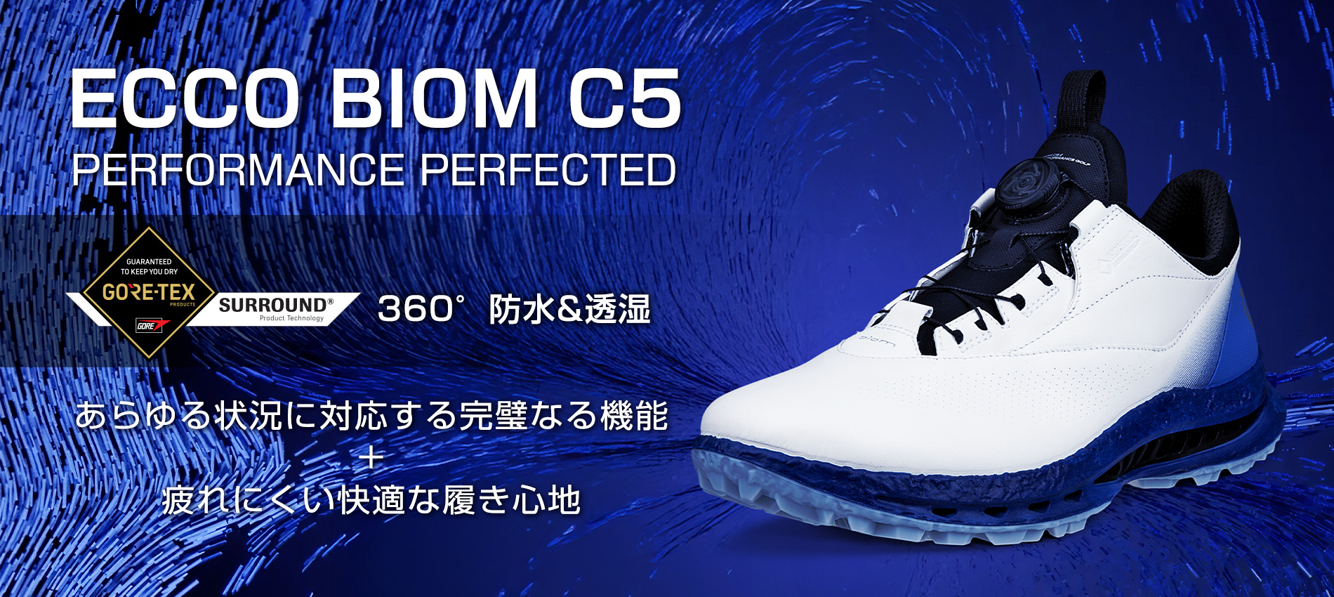 BIOM C5